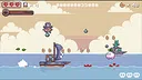 Island Treasures Screenshot 1