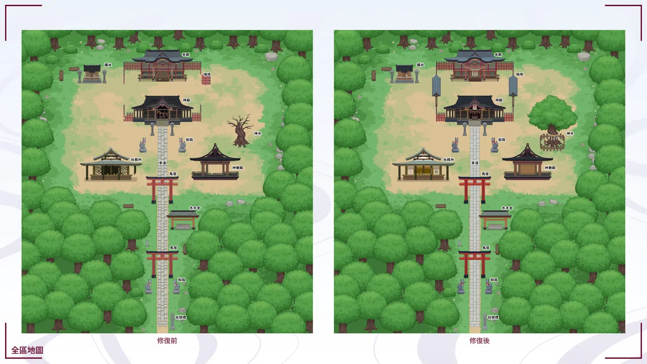 Mirai's Midnight Stream - Collector's Edition Screenshot 4