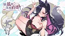 Mirai's Midnight Stream - Collector's Edition Screenshot 0