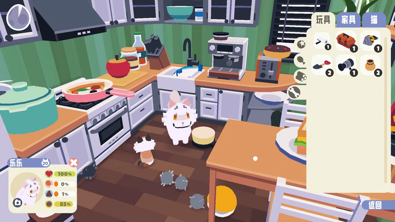 CatCat Demo Screenshot 1