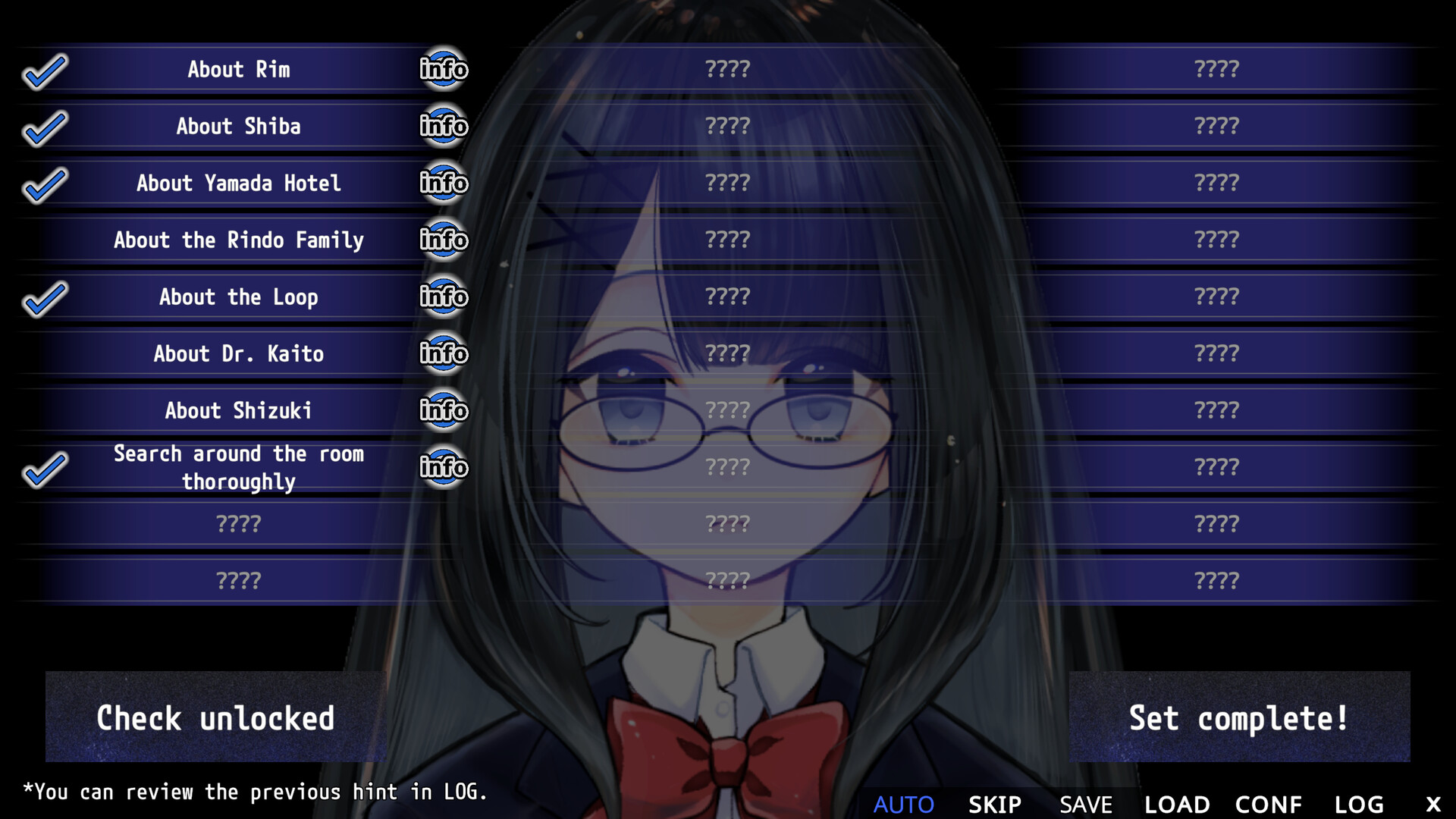 ５分間のメイド Screenshot 1