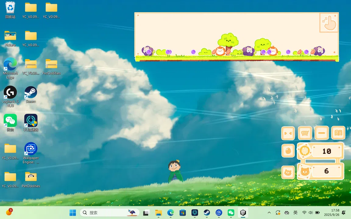 Pet Oddities: Desktop Shelter Screenshot 3