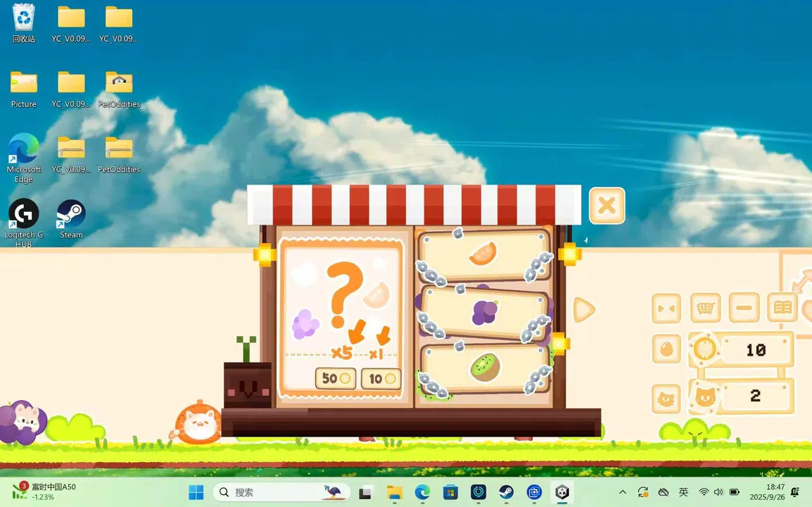 Pet Oddities: Desktop Shelter Screenshot 4