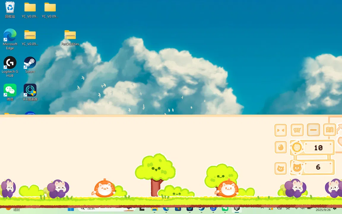 Pet Oddities: Desktop Shelter Screenshot 2