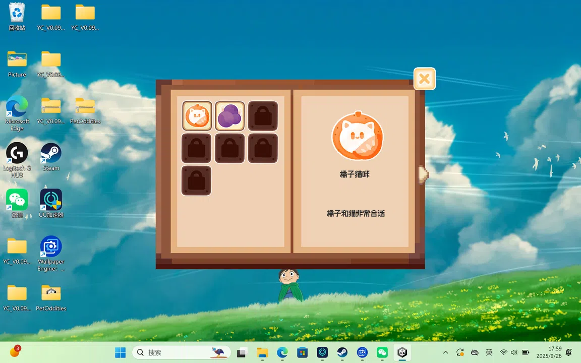 Pet Oddities: Desktop Shelter Screenshot 5