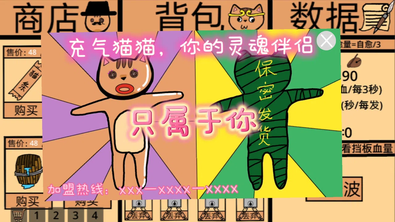 黄色猫片：爆射 Screenshot 5