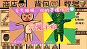 黄色猫片：爆射 Screenshot 5