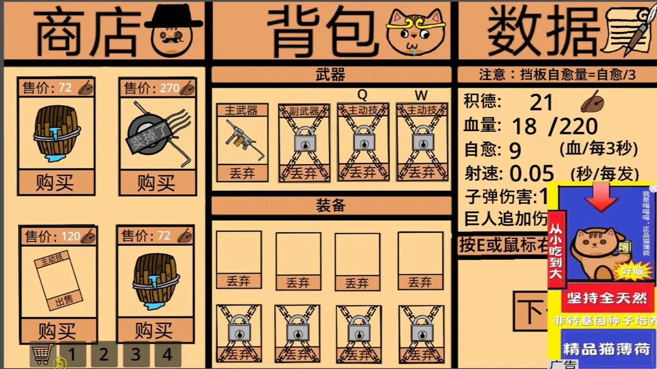 黄色猫片：爆射 Screenshot 11
