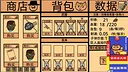 黄色猫片：爆射 Screenshot 11