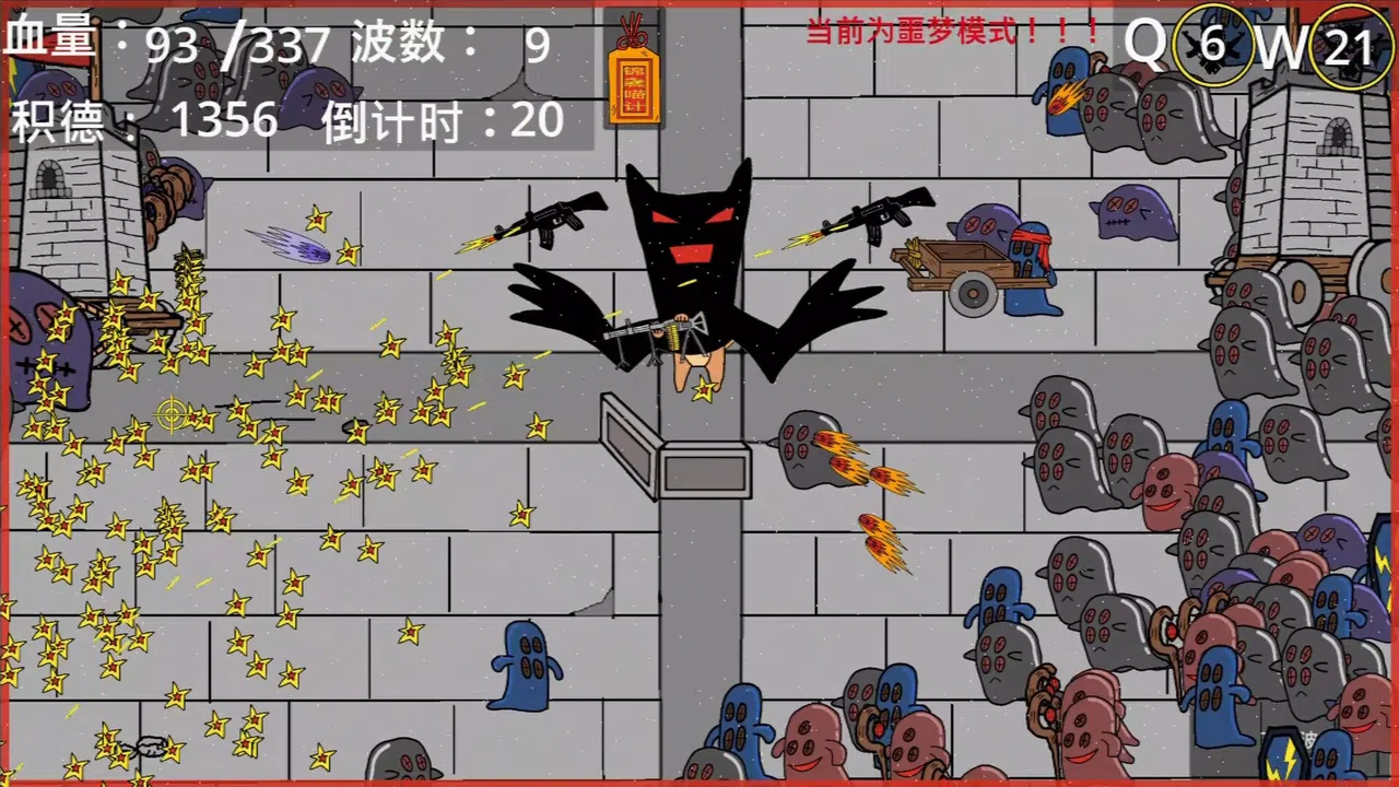 黄色猫片：爆射 Screenshot 7
