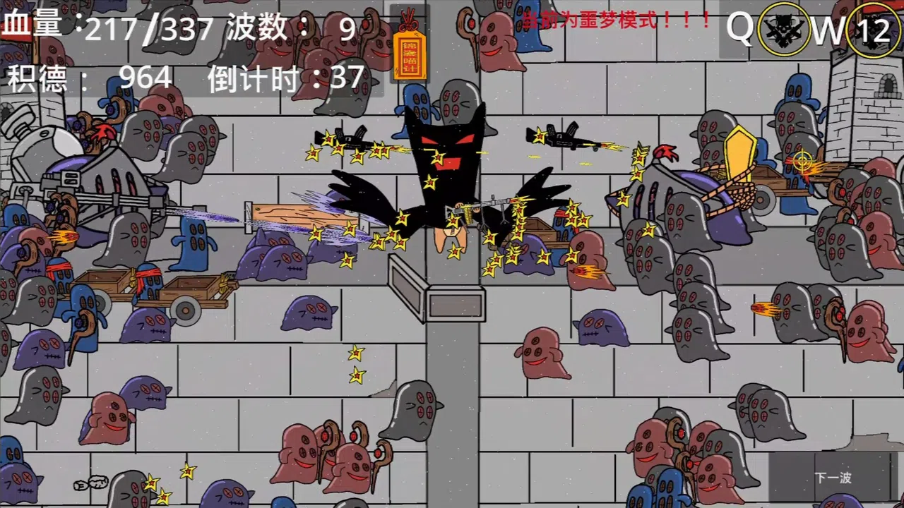 黄色猫片：爆射 Screenshot 12