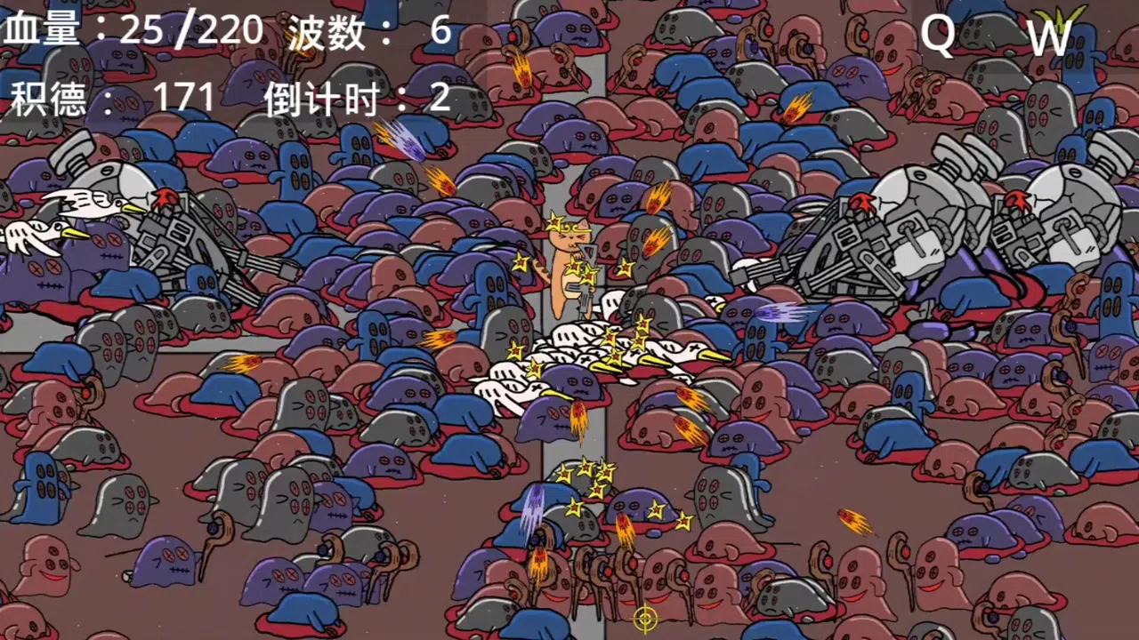 黄色猫片：爆射 Screenshot 9