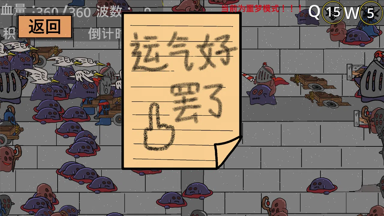 黄色猫片：爆射 Screenshot 2