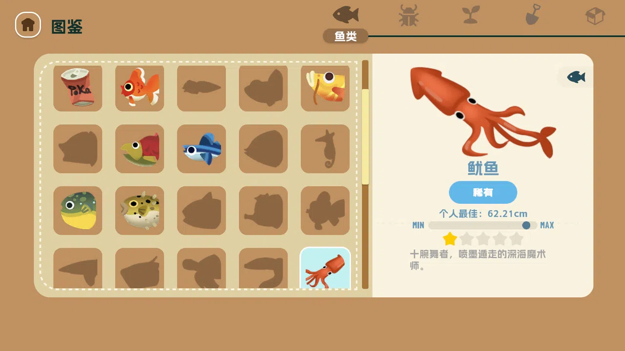 MEOWU ISLAND Screenshot 6