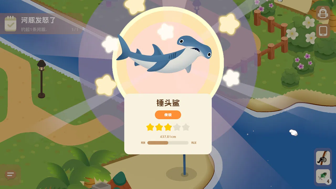 MEOWU ISLAND Screenshot 2