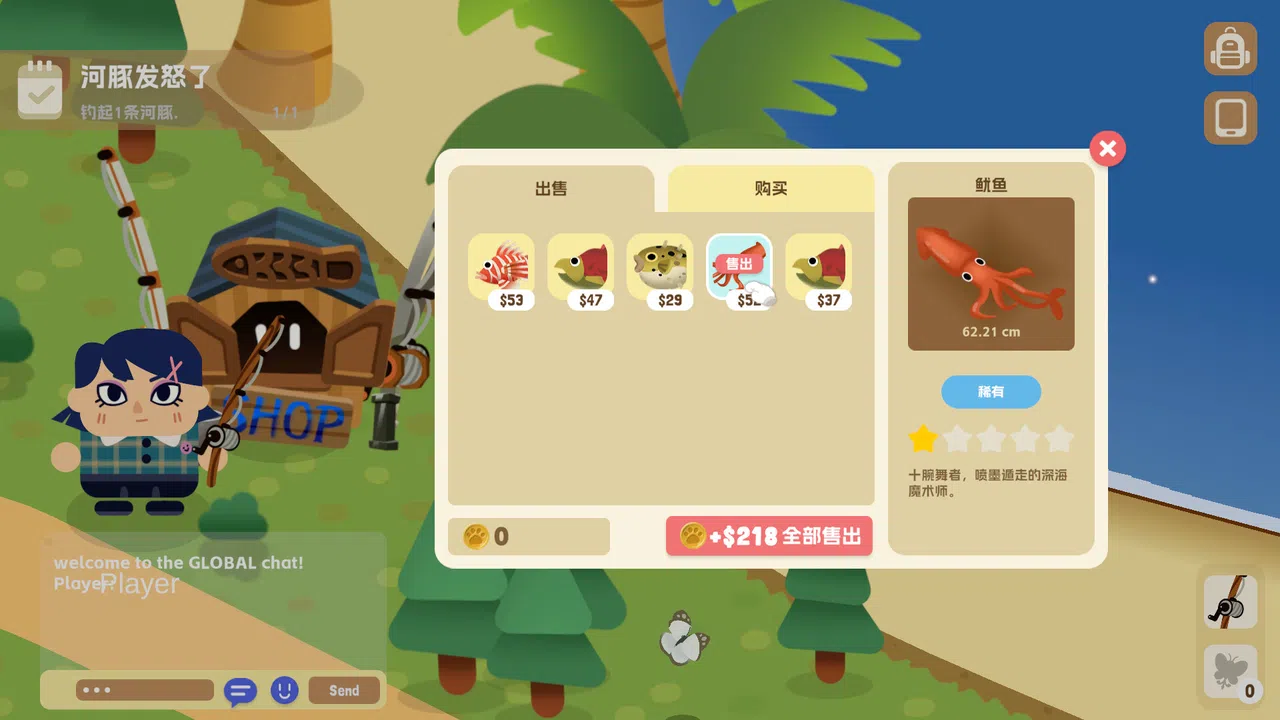 MEOWU ISLAND Screenshot 3