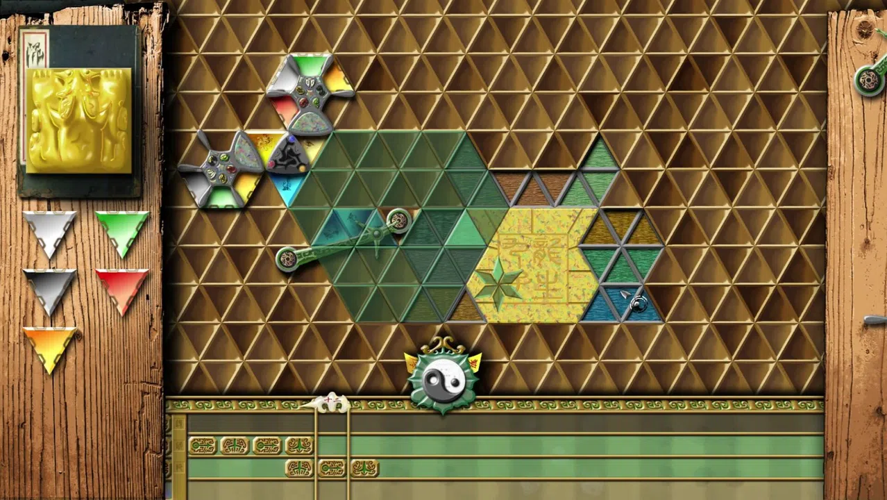 混元灵印 Screenshot 1