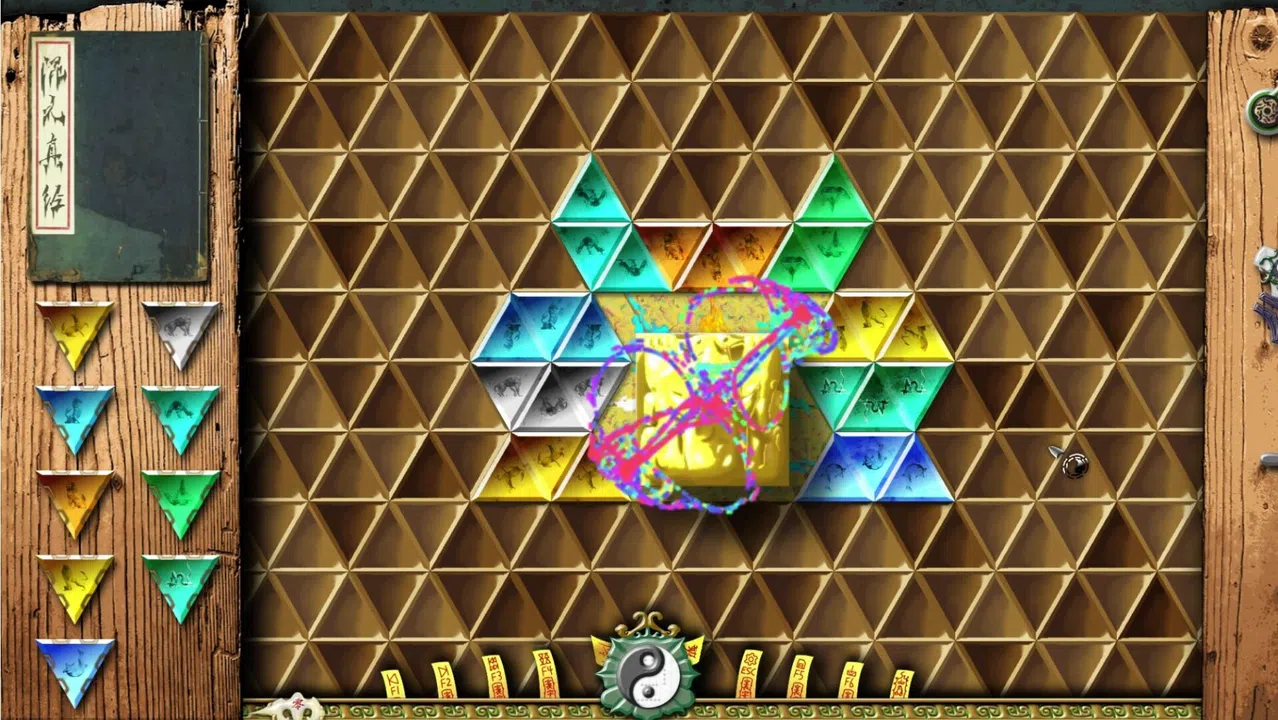 混元灵印 Screenshot 0