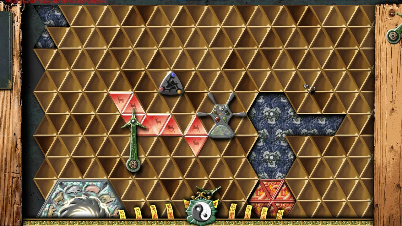 混元灵印 Screenshot 2
