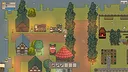 Fields of Fortune Demo Screenshot 2