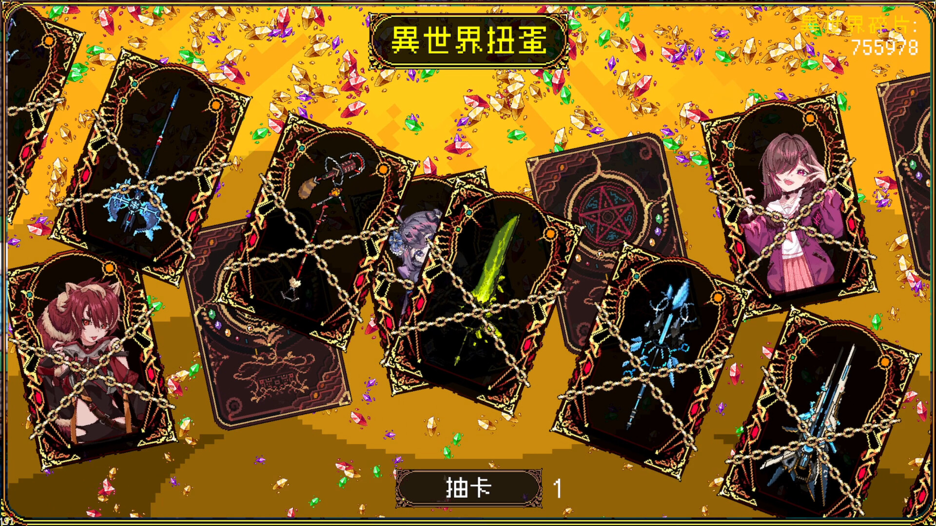 Isekai HKV Screenshot 6