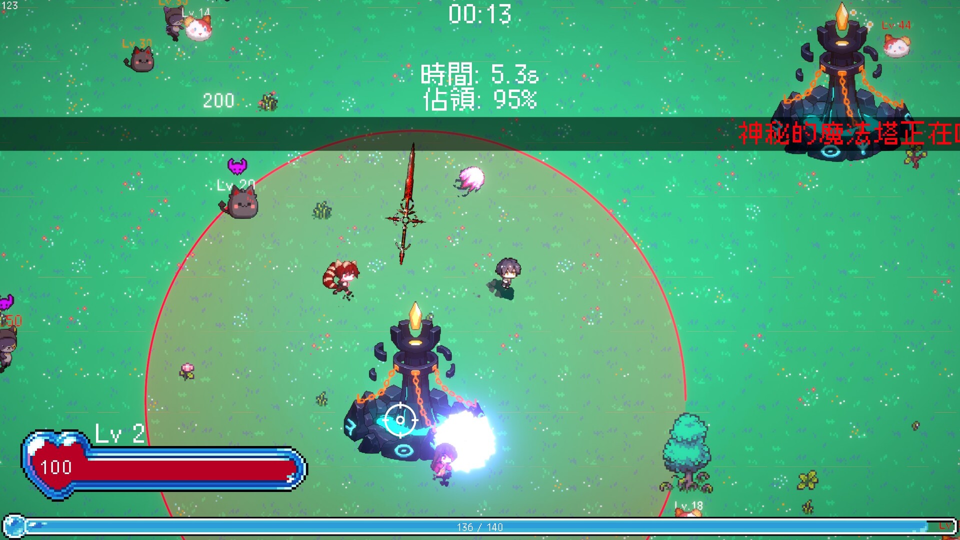 Isekai HKV Screenshot 7