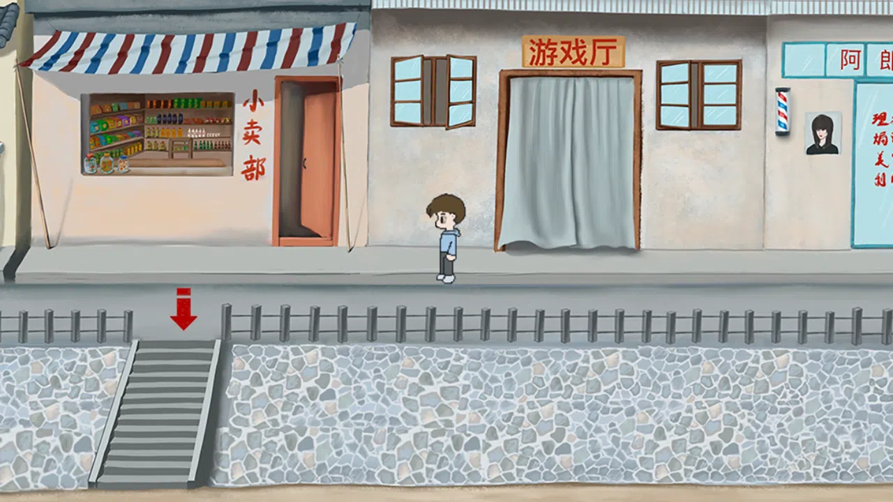Xiao Jun (English Edition) Screenshot 3
