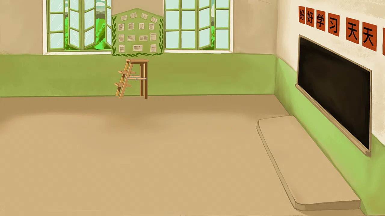 Xiao Jun (English Edition) Screenshot 4