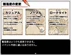 一橋動物記 体験版 Screenshot 9