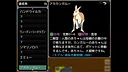 一橋動物記 体験版 Screenshot 5