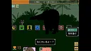 一橋動物記 体験版 Screenshot 3
