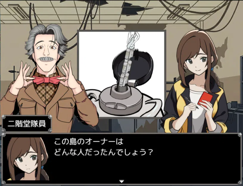 一橋動物記 体験版 Screenshot 11