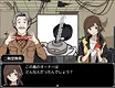 一橋動物記 体験版 Screenshot 11