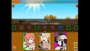 一橋動物記 体験版 Screenshot 6