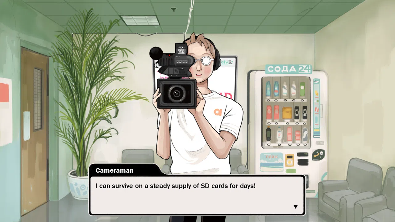 Opona Screenshot 2