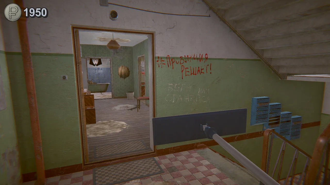 Russian Parkour Simulator Screenshot 5