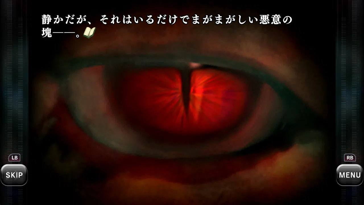 BAROQUE SYNDROME Screenshot 4