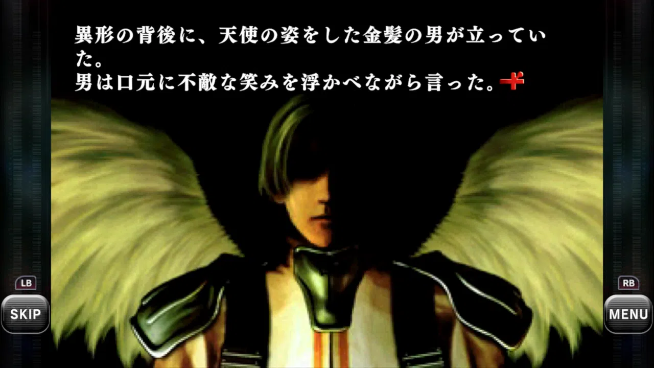 BAROQUE SYNDROME Screenshot 5