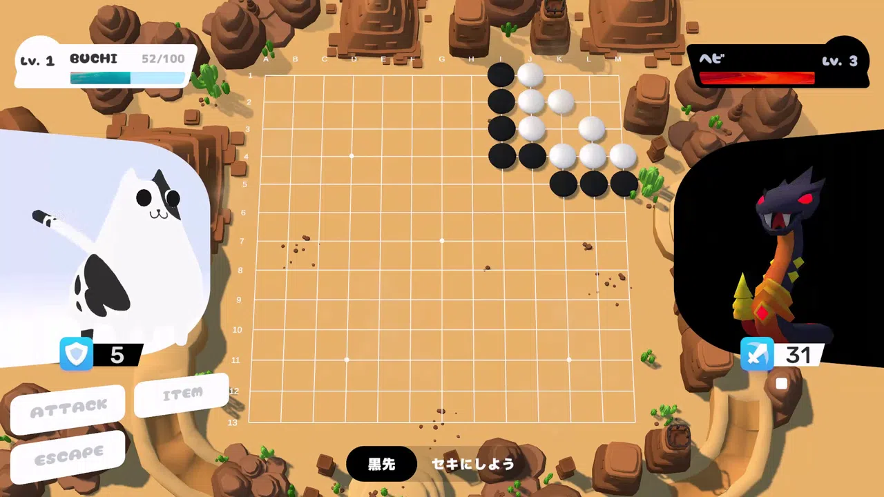 Pudding Fantasy: Tales of Go and Magic Screenshot 17