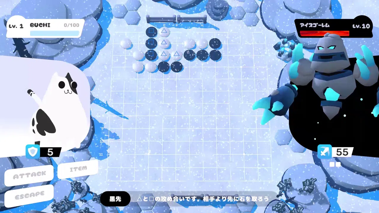 Pudding Fantasy: Tales of Go and Magic Screenshot 0