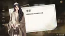 我的26岁女房客：在云端(My 26-Year-Old Female Tenant) Screenshot 4