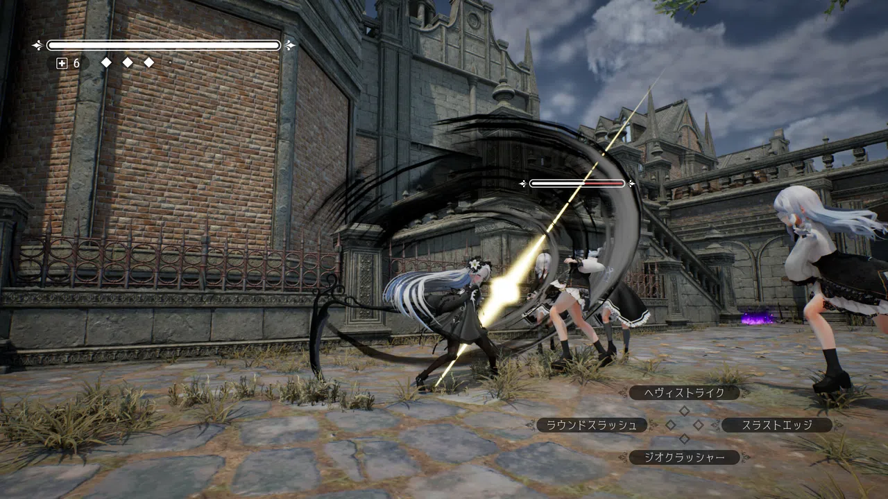 Gothic Scythe Screenshot 2
