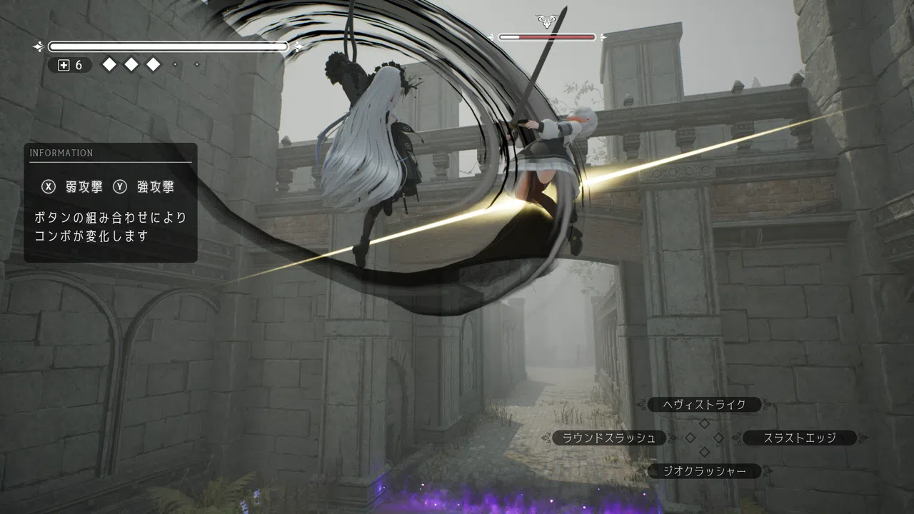 Gothic Scythe Screenshot 4