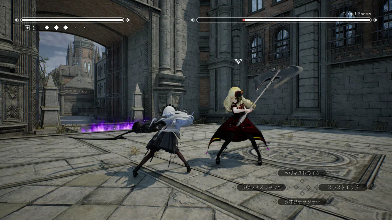 Gothic Scythe Screenshot 1