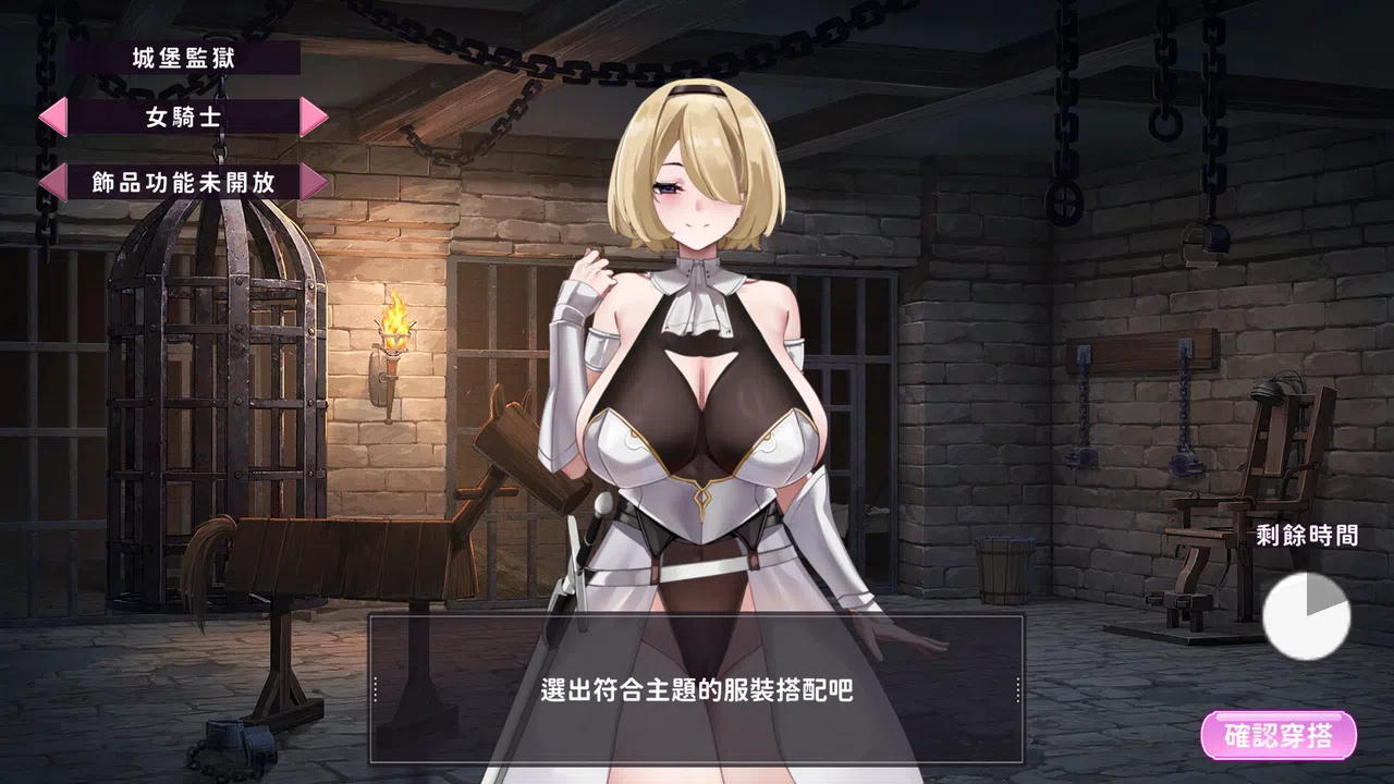 My Wife Wants to Be a Professional Cosplayer?! Demo Screenshot 6