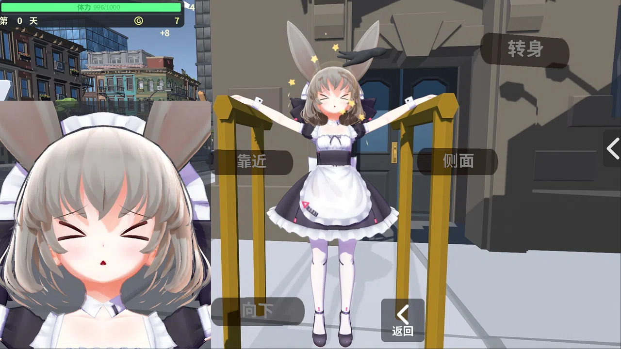 City Love Clicker Screenshot 2