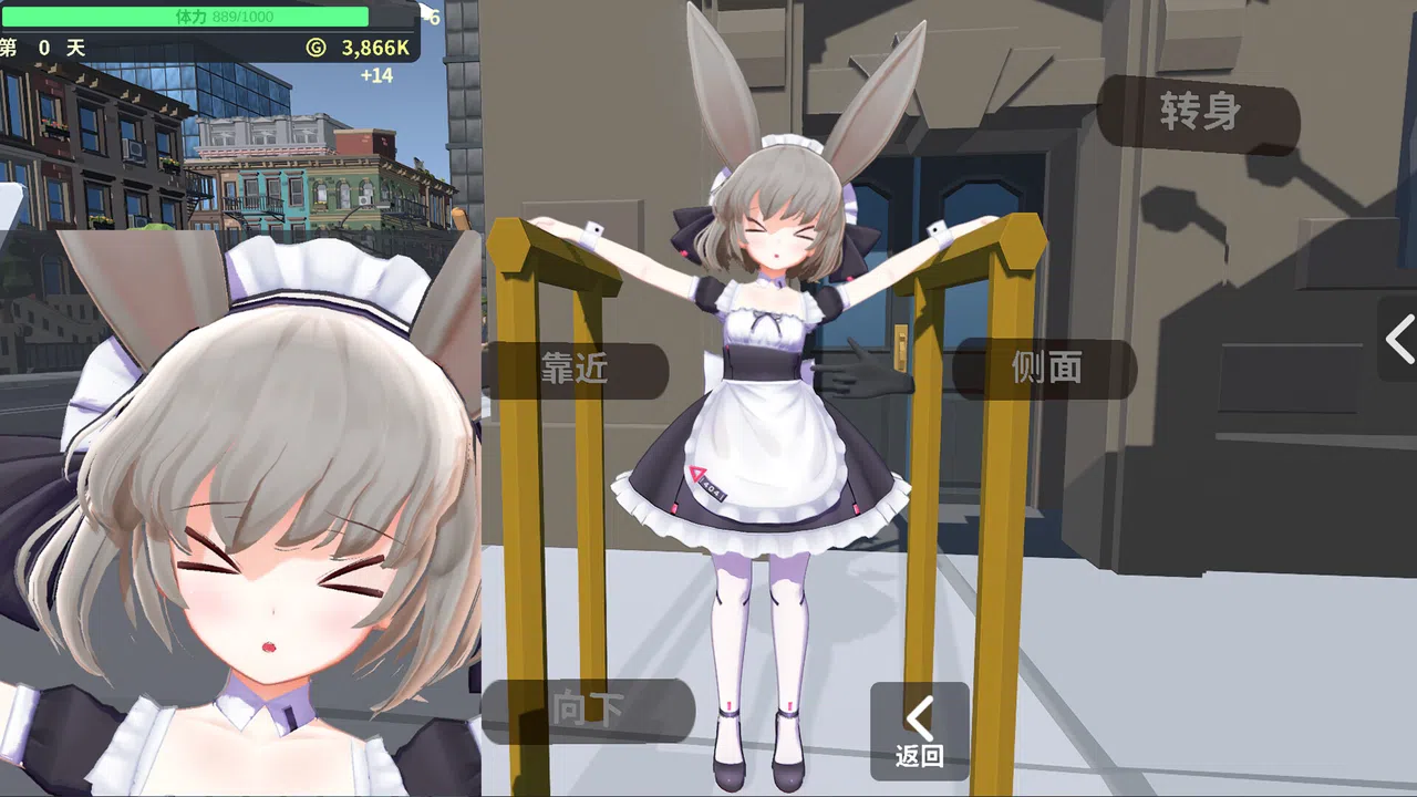City Love Clicker Screenshot 3