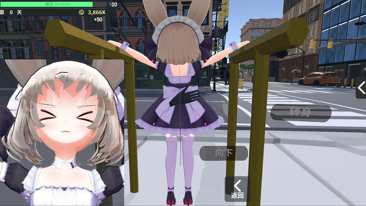 City Love Clicker Screenshot 4