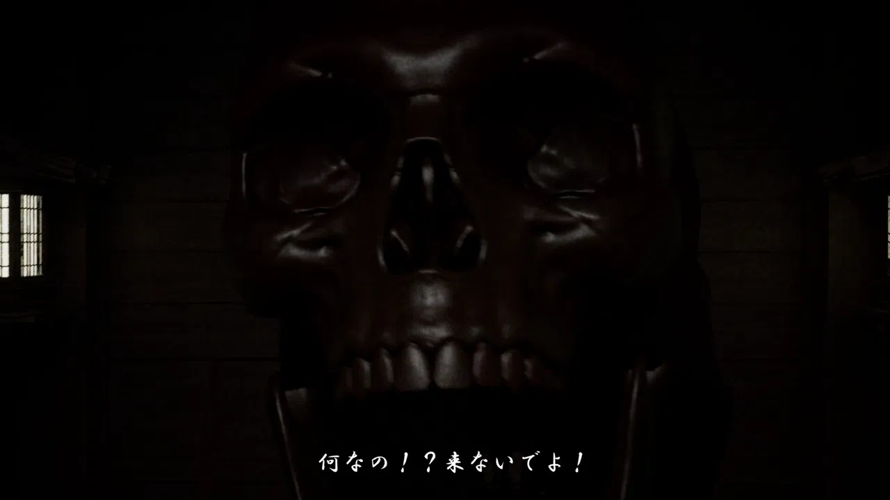血蘭-KETURAN Screenshot 2