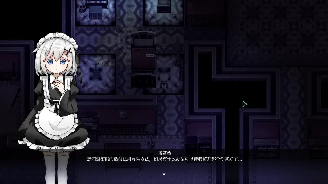 Berkeley's Maid RE: Lythrum's Promises Screenshot 4